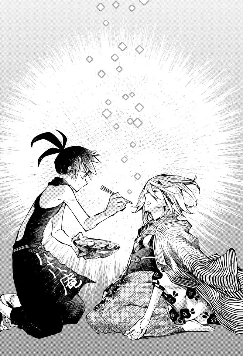 The Kajiki Chef: Divine Cuisine Chapter 1 page 54