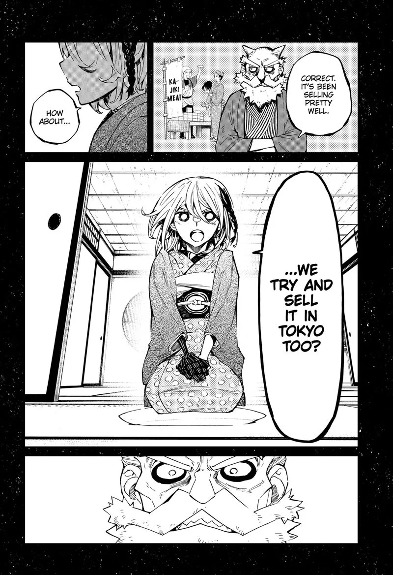 The Kajiki Chef: Divine Cuisine Chapter 10 page 10