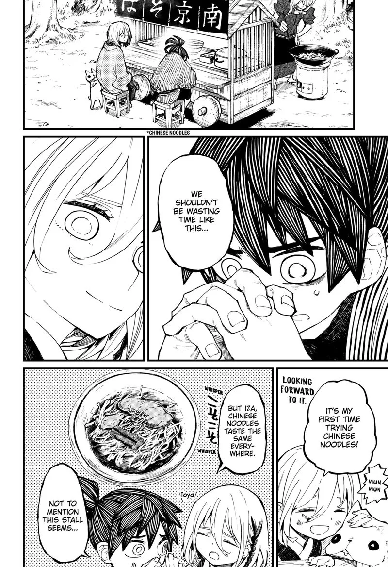 The Kajiki Chef: Divine Cuisine Chapter 11 page 16