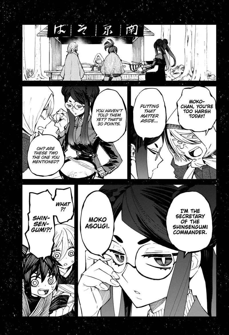 The Kajiki Chef: Divine Cuisine Chapter 12 page 5