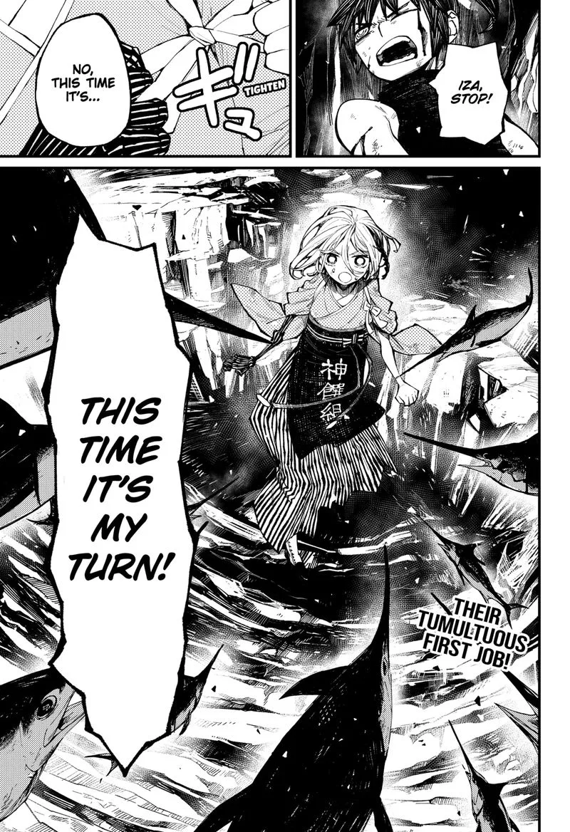 The Kajiki Chef: Divine Cuisine Chapter 13 page 26