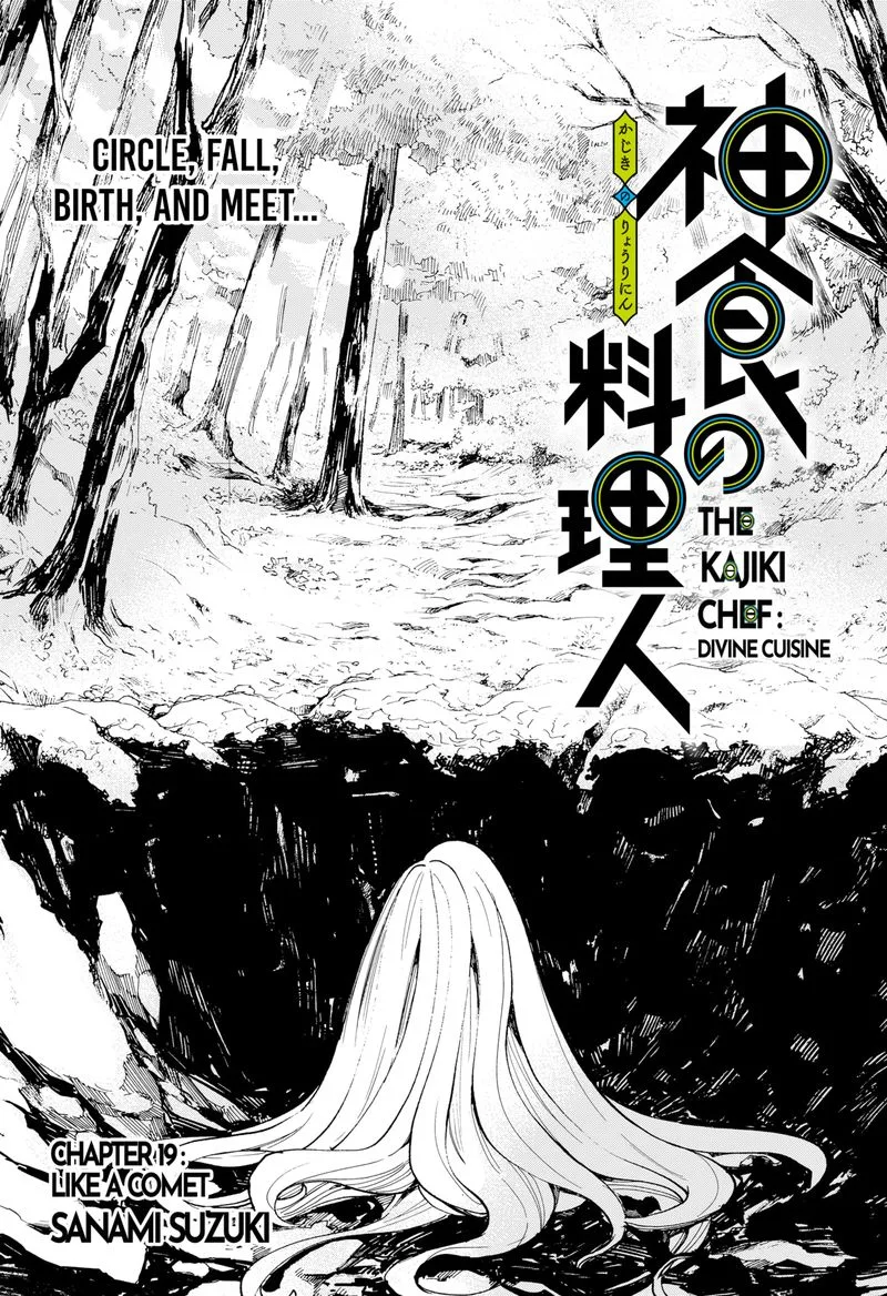 The Kajiki Chef: Divine Cuisine Chapter 19 page 2