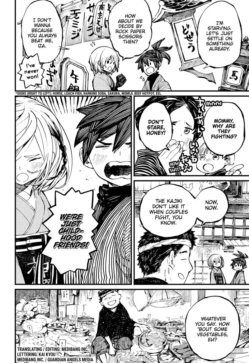 The Kajiki Chef: Divine Cuisine Chapter 21.5 page 2