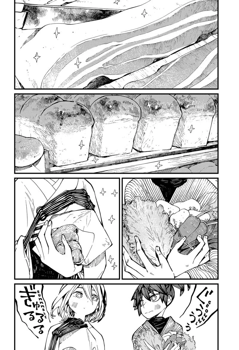 The Kajiki Chef: Divine Cuisine Chapter 21.5 page 4