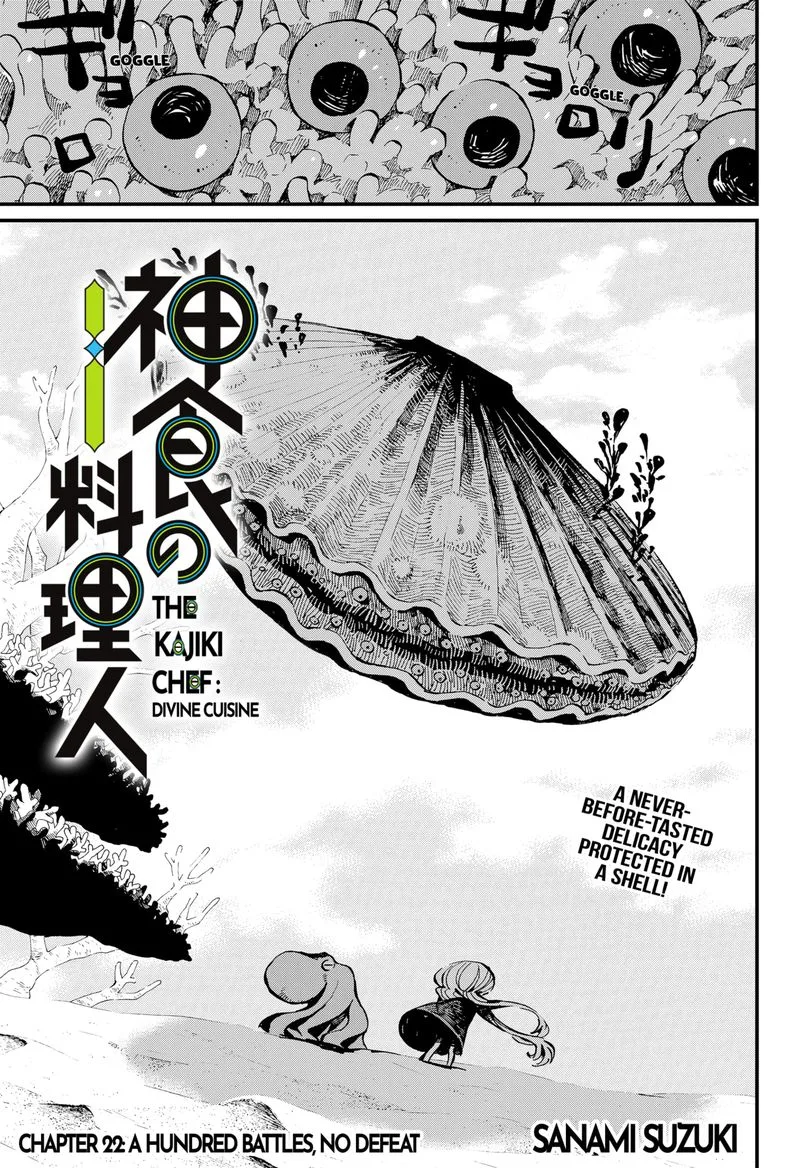 The Kajiki Chef: Divine Cuisine Chapter 22 page 3
