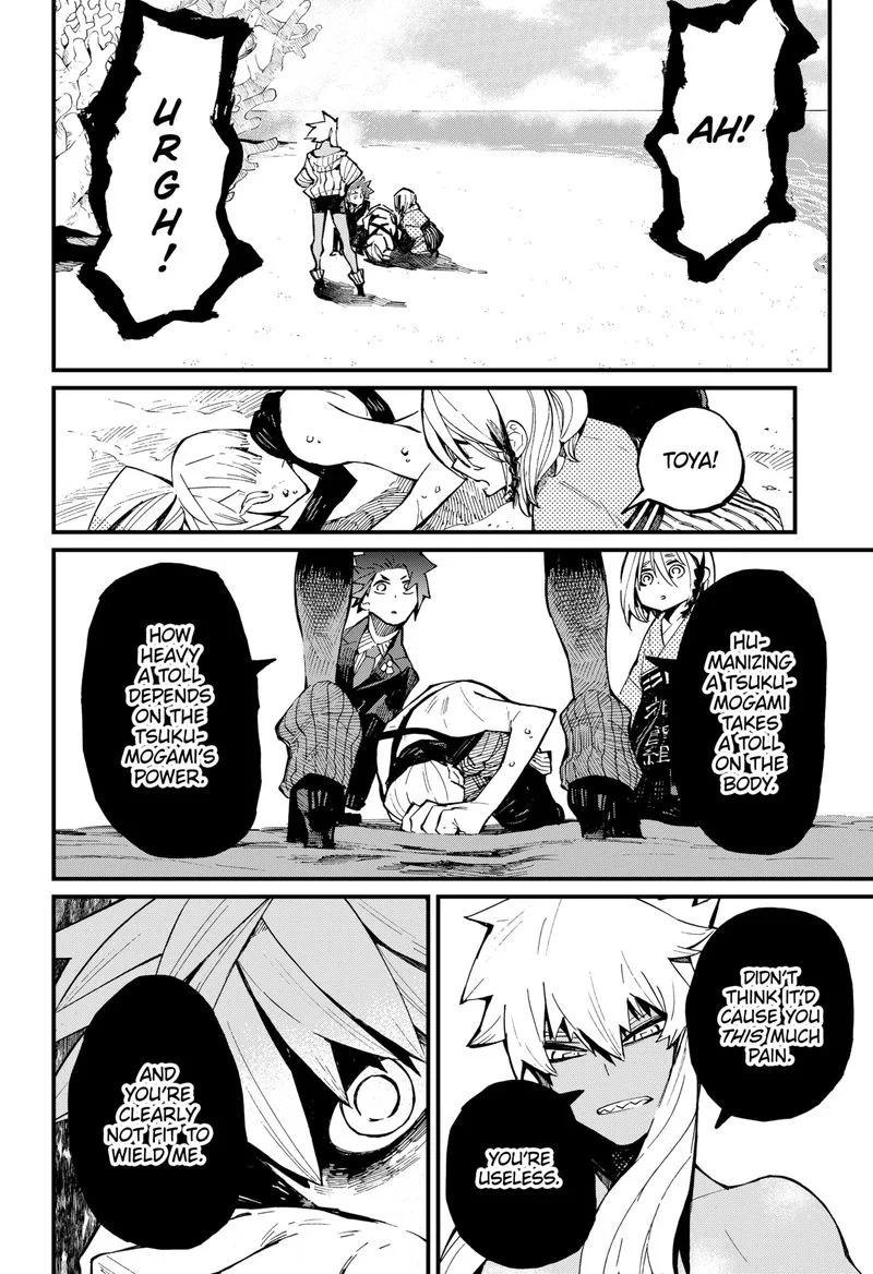The Kajiki Chef: Divine Cuisine Chapter 22 page 4