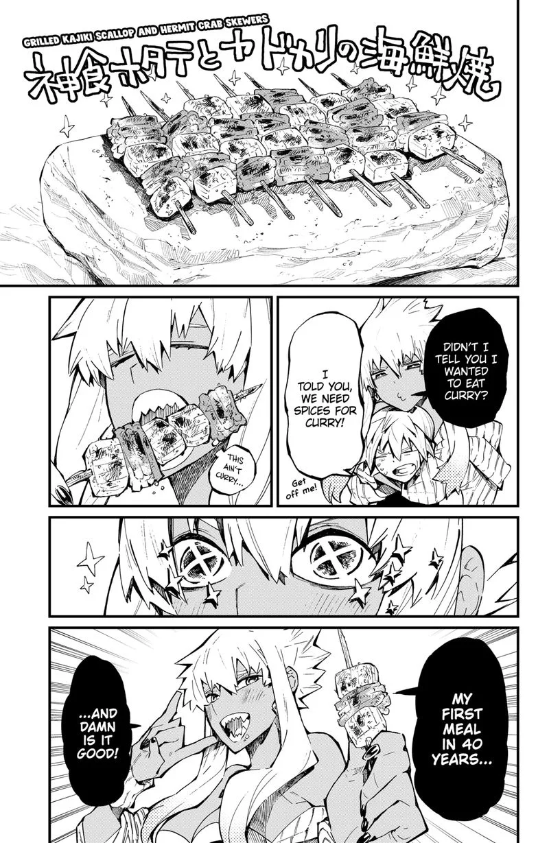 The Kajiki Chef: Divine Cuisine Chapter 23 page 17