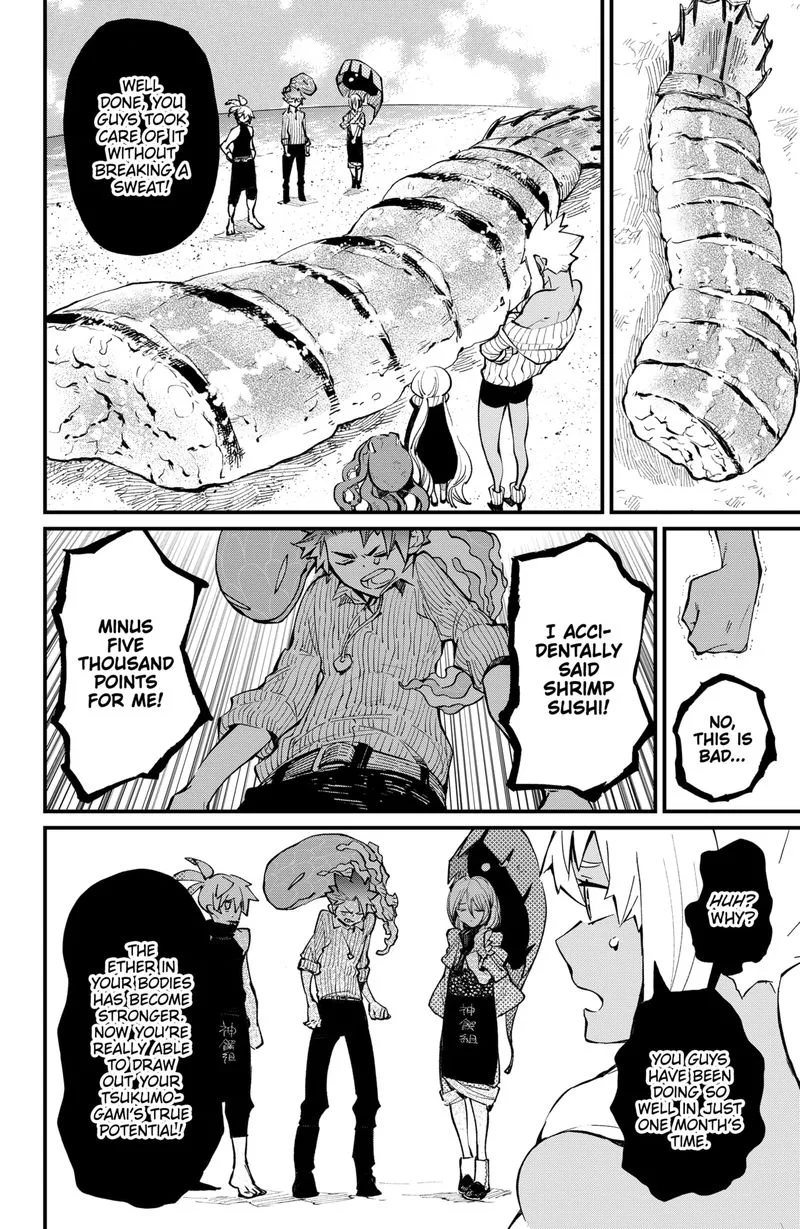 The Kajiki Chef: Divine Cuisine Chapter 24 page 5