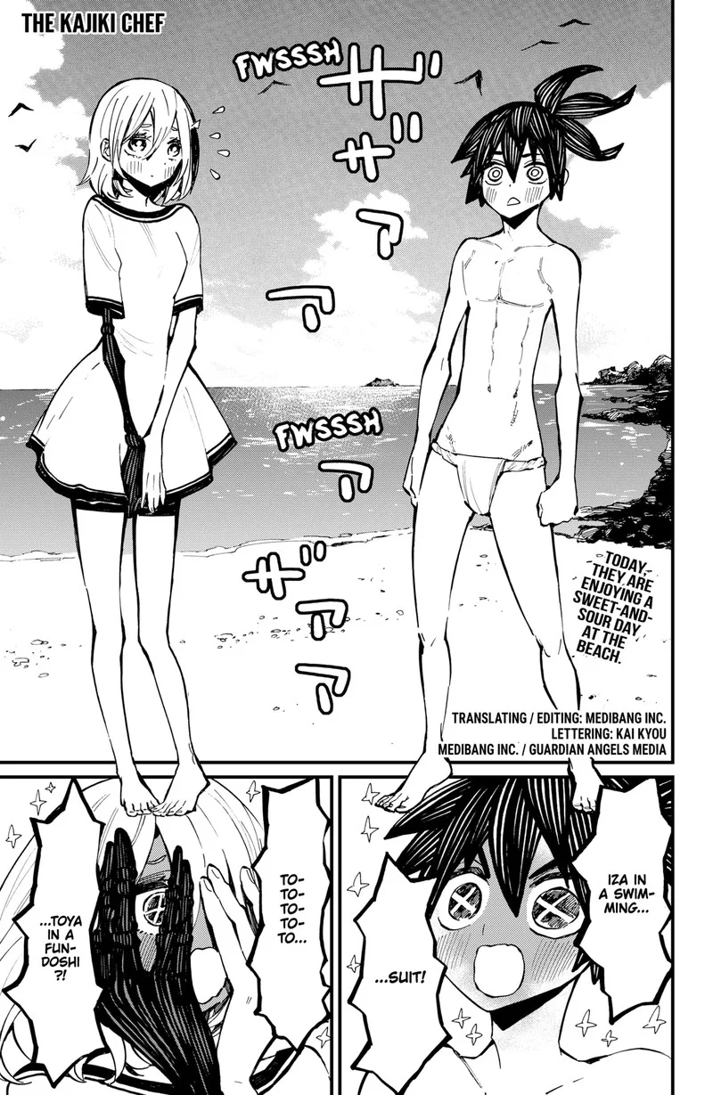 The Kajiki Chef: Divine Cuisine Chapter 33.5 page 1
