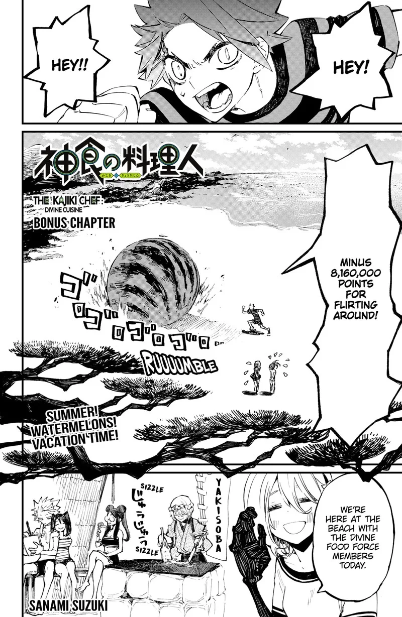 The Kajiki Chef: Divine Cuisine Chapter 33.5 page 2