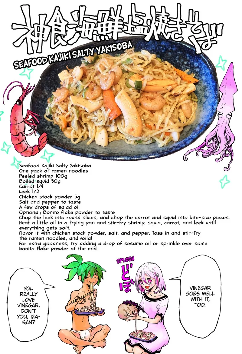 The Kajiki Chef: Divine Cuisine Chapter 33.5 page 14