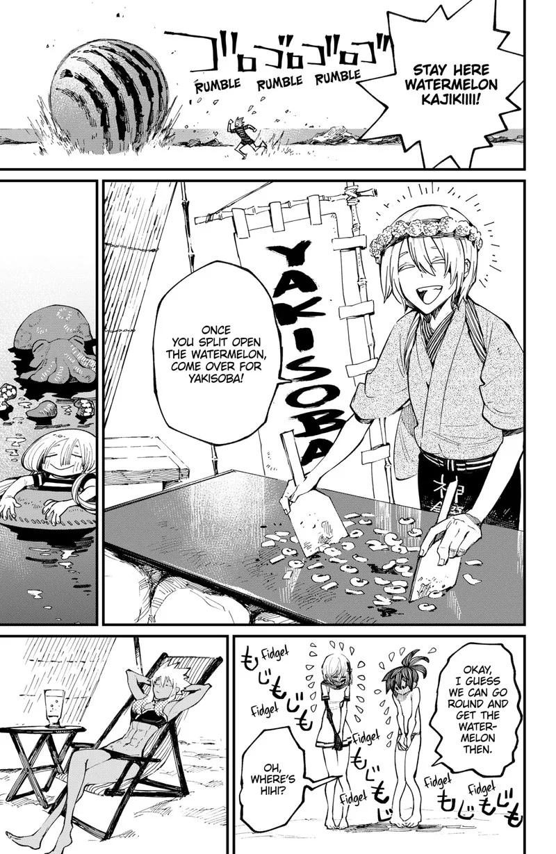 The Kajiki Chef: Divine Cuisine Chapter 33.5 page 3