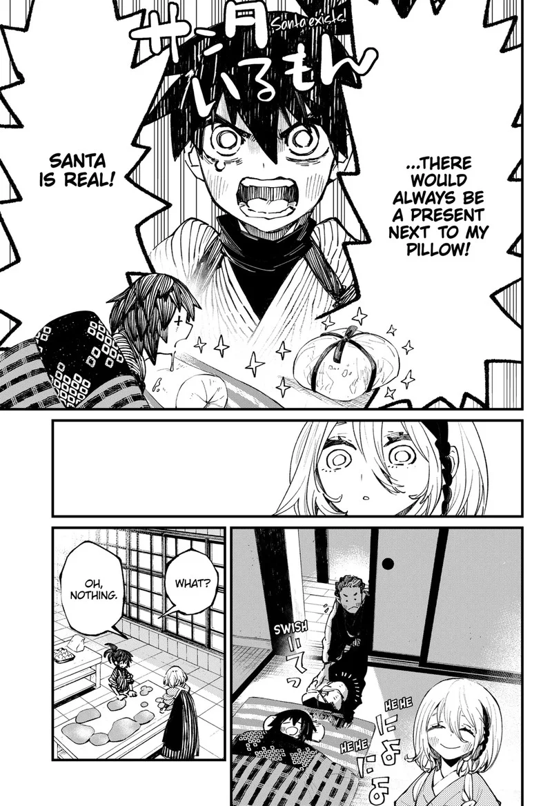 The Kajiki Chef: Divine Cuisine Chapter 35.5 page 3