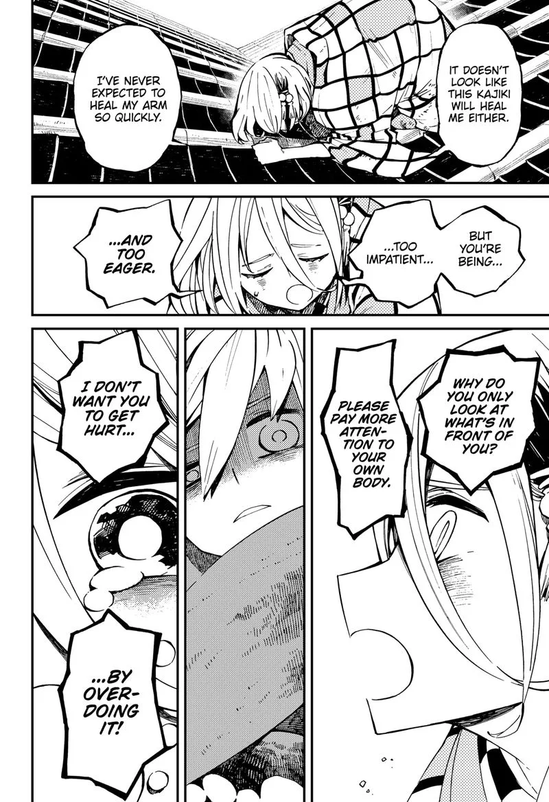 The Kajiki Chef: Divine Cuisine Chapter 4 page 16