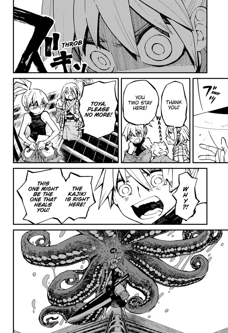 The Kajiki Chef: Divine Cuisine Chapter 4 page 12