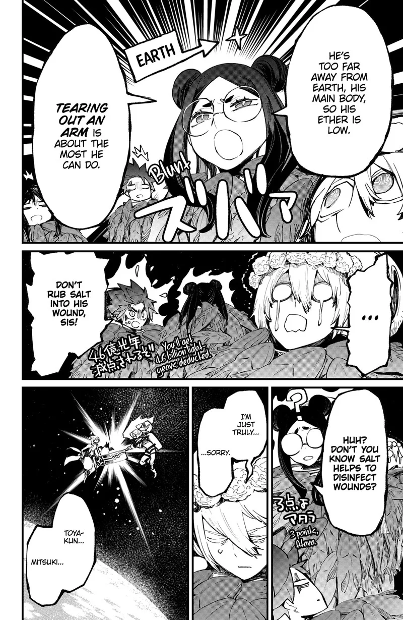 The Kajiki Chef: Divine Cuisine Chapter 42 page 6