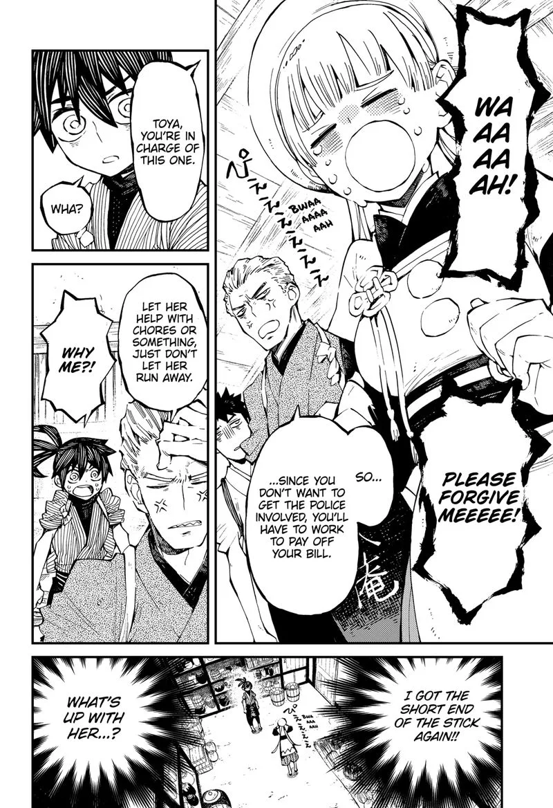 The Kajiki Chef: Divine Cuisine Chapter 5 page 4