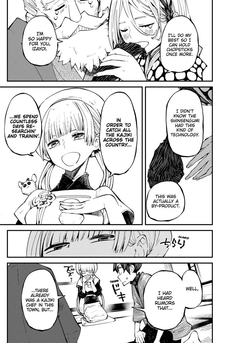 The Kajiki Chef: Divine Cuisine Chapter 6 page 3