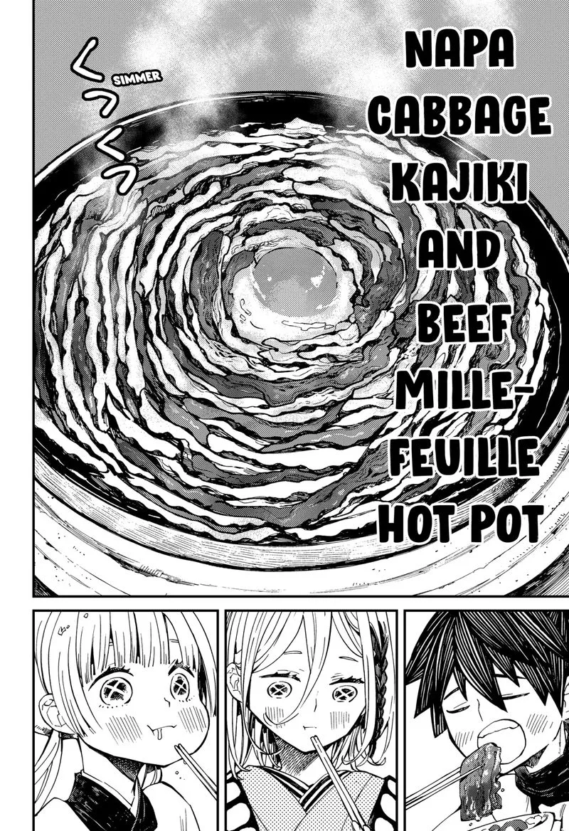 The Kajiki Chef: Divine Cuisine Chapter 6 page 24