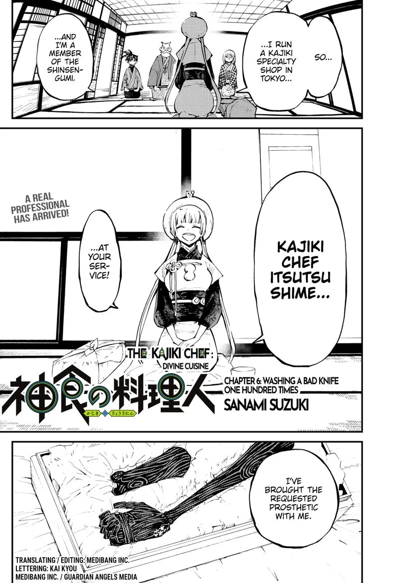 The Kajiki Chef: Divine Cuisine Chapter 6 page 1
