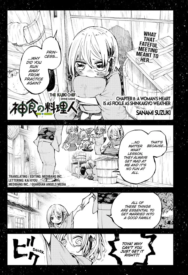 The Kajiki Chef: Divine Cuisine Chapter 8 page 1
