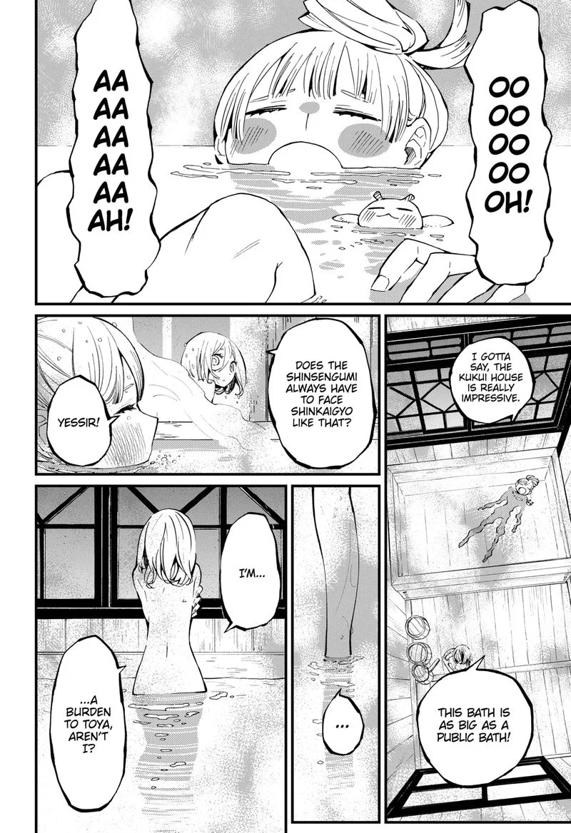 The Kajiki Chef: Divine Cuisine Chapter 9 page 12