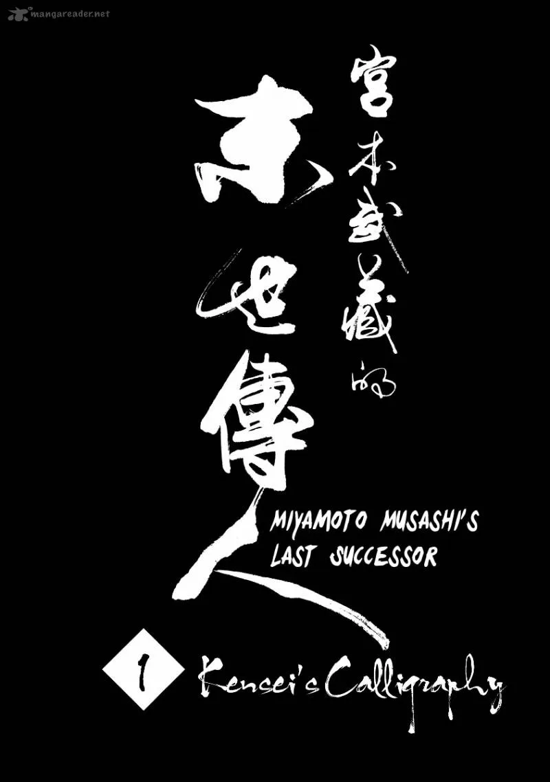 The Kensei's Calligraphy Chapter 1 page 4