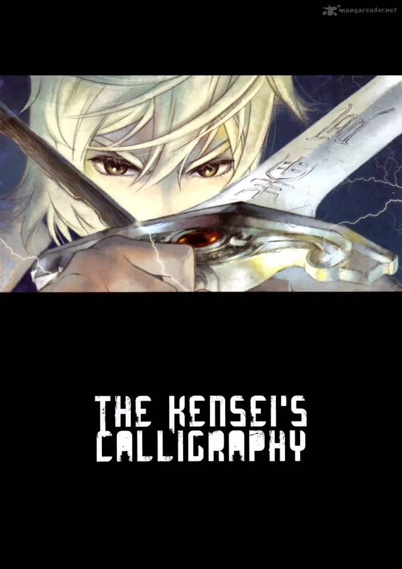 The Kensei's Calligraphy Chapter 1 page 3