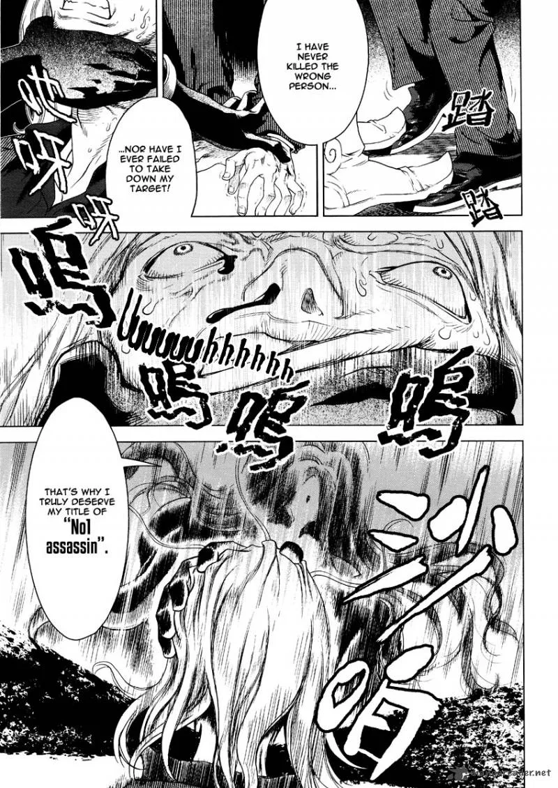 The Kensei's Calligraphy Chapter 1 page 34