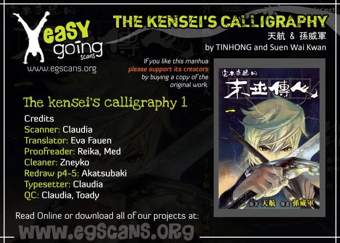 The Kensei's Calligraphy Chapter 1 page 5