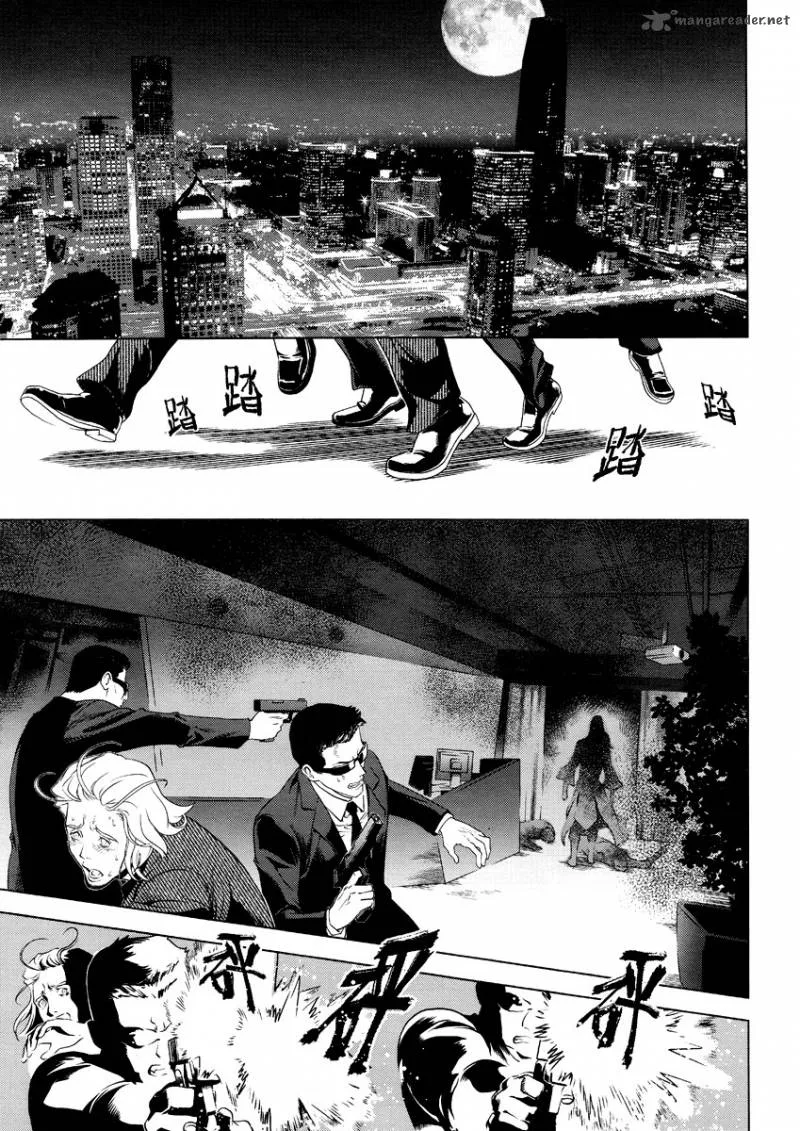 The Kensei's Calligraphy Chapter 1 page 28