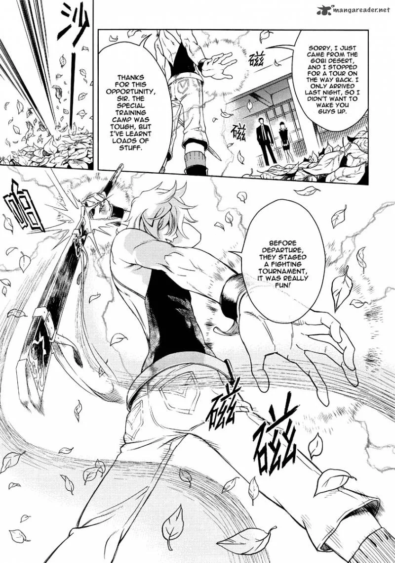 The Kensei's Calligraphy Chapter 1 page 22