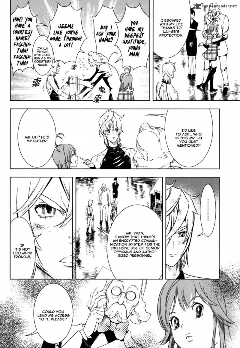 The Kensei's Calligraphy Chapter 10 page 5