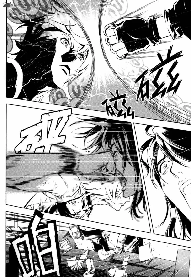 The Kensei's Calligraphy Chapter 10 page 11