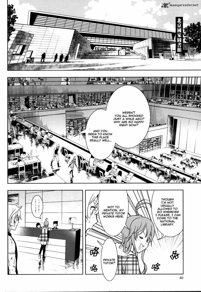The Kensei's Calligraphy Chapter 10 page 3