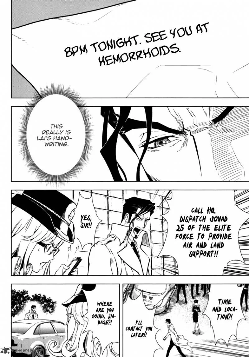 The Kensei's Calligraphy Chapter 11 page 3