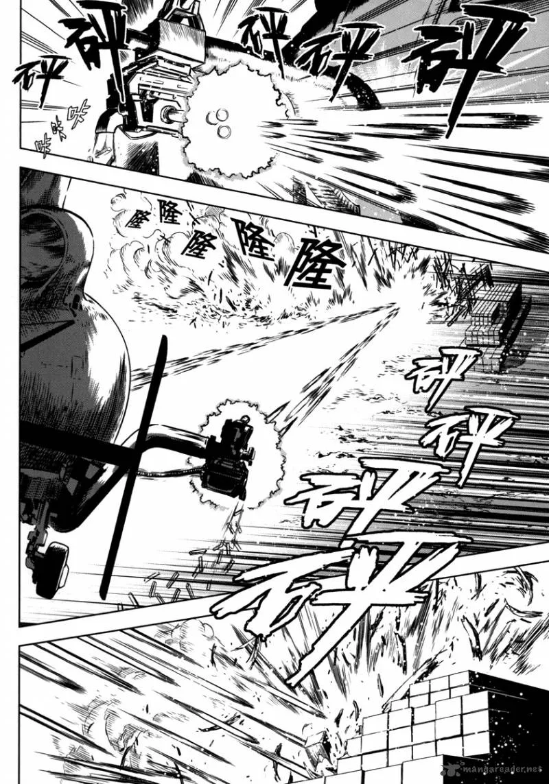 The Kensei's Calligraphy Chapter 11 page 25