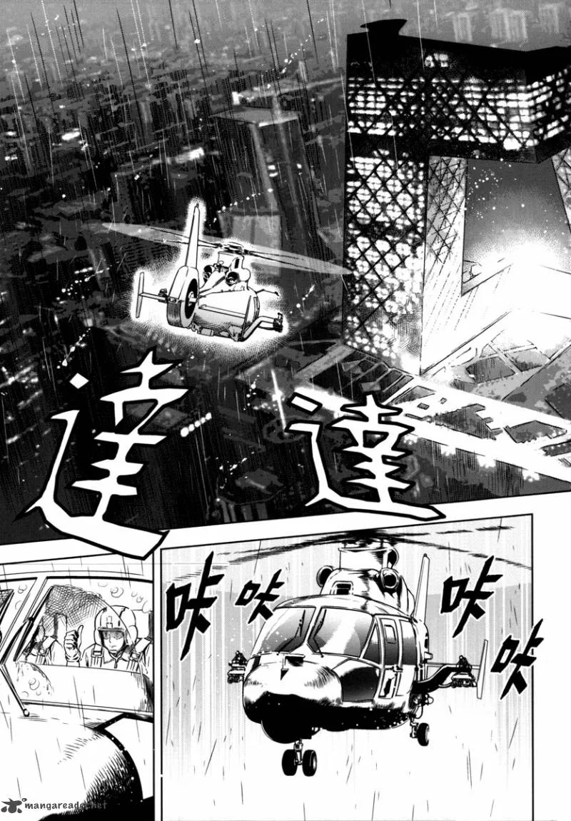 The Kensei's Calligraphy Chapter 11 page 20