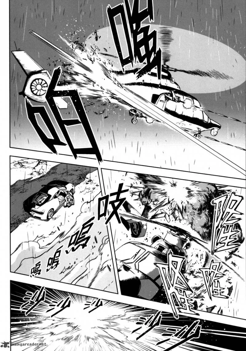 The Kensei's Calligraphy Chapter 11 page 27