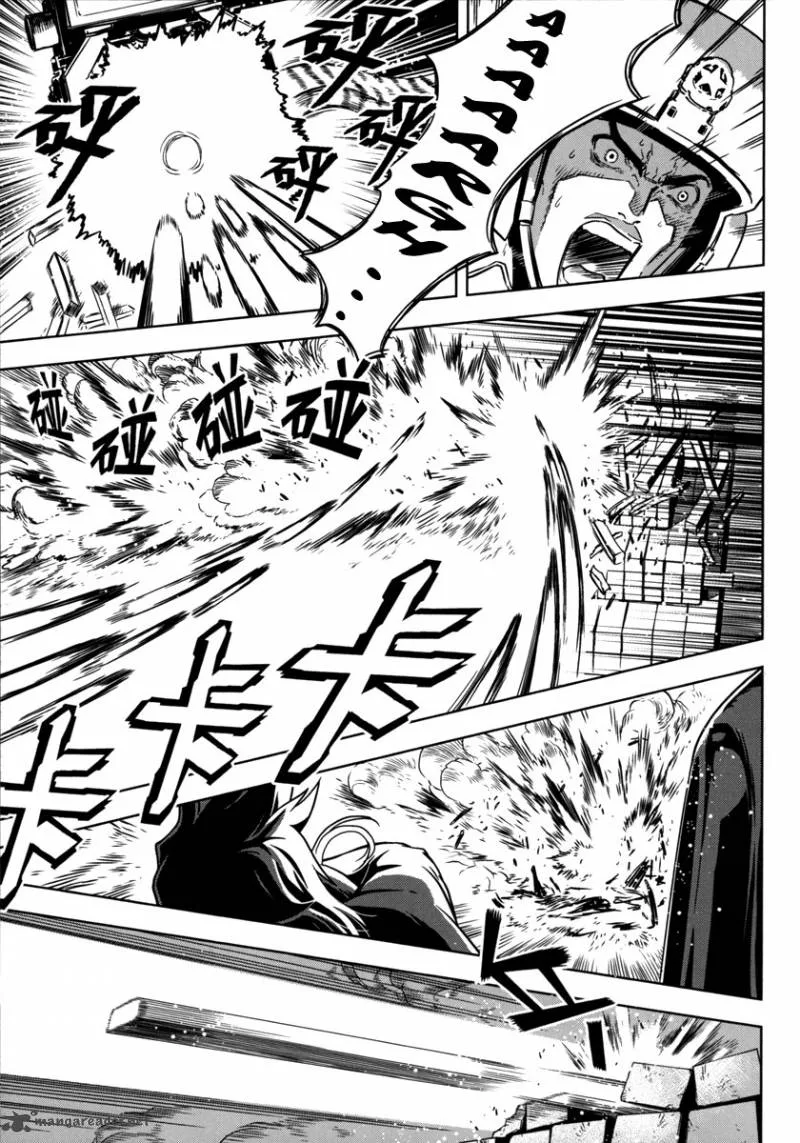 The Kensei's Calligraphy Chapter 11 page 26