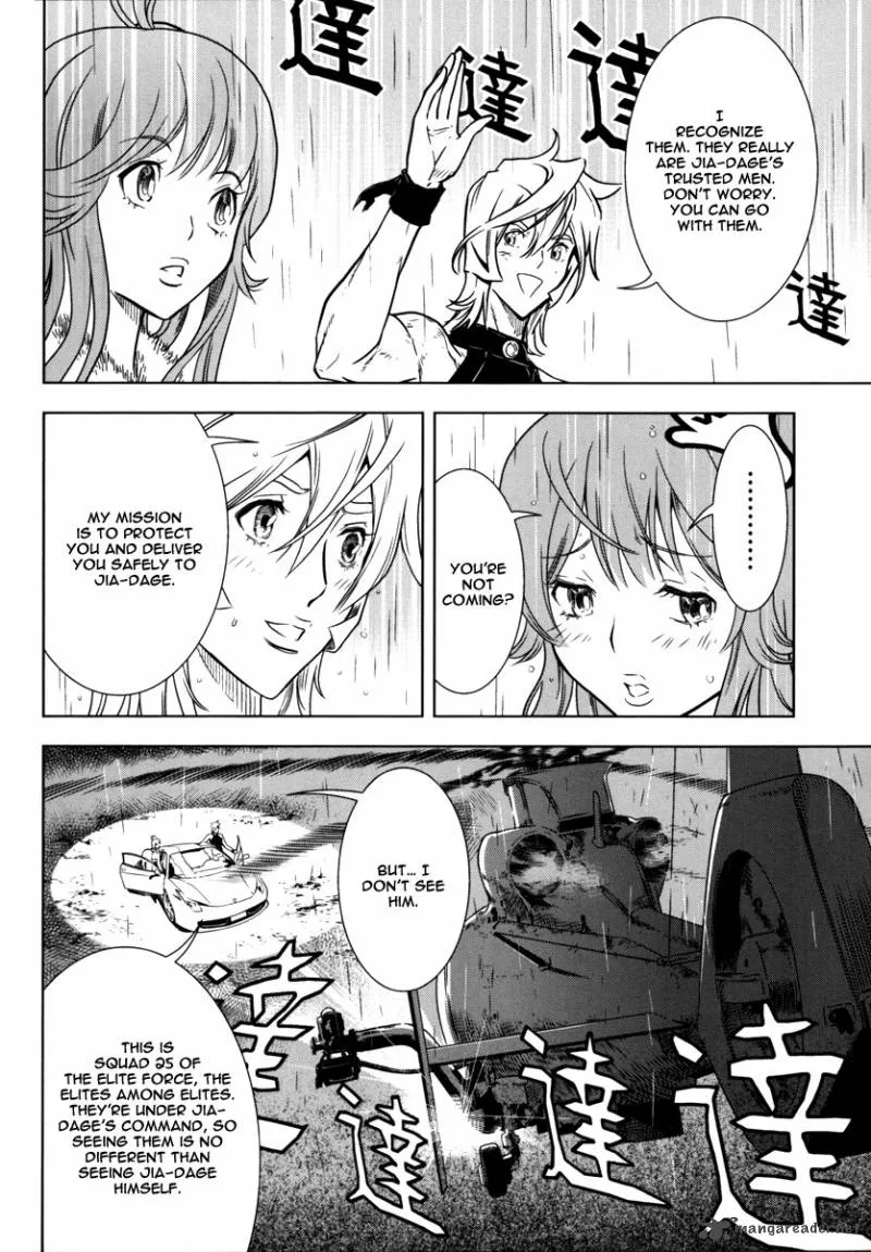 The Kensei's Calligraphy Chapter 11 page 21