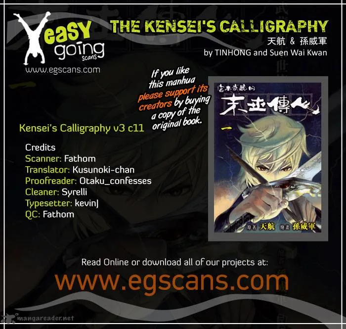 The Kensei's Calligraphy Chapter 11 page 1