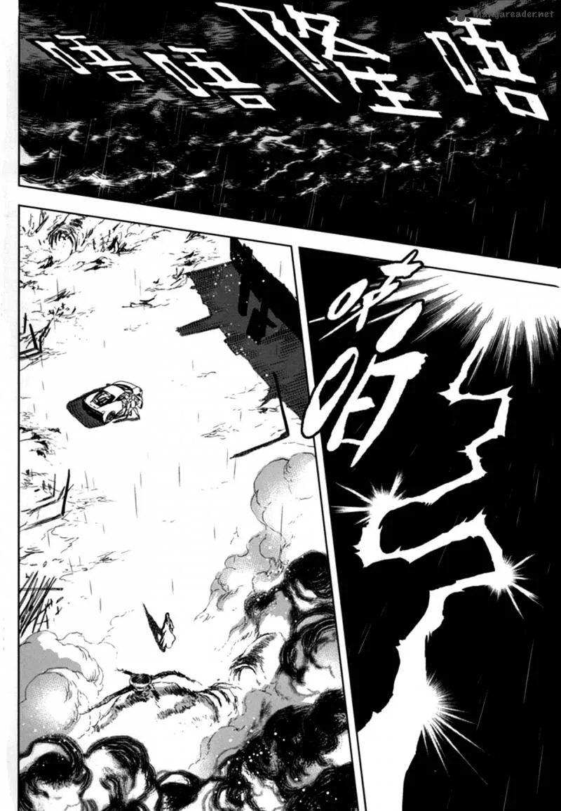 The Kensei's Calligraphy Chapter 12 page 3