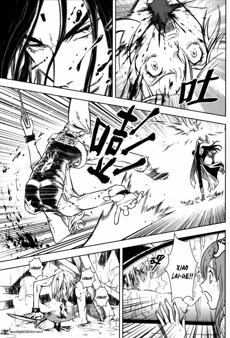 The Kensei's Calligraphy Chapter 12 page 8