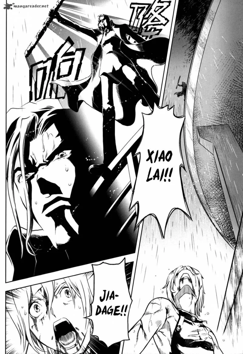 The Kensei's Calligraphy Chapter 12 page 23