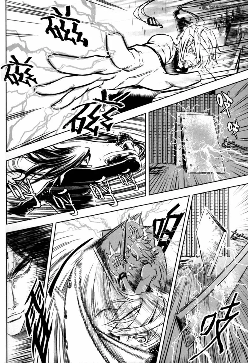 The Kensei's Calligraphy Chapter 12 page 15
