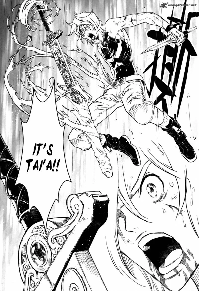 The Kensei's Calligraphy Chapter 12 page 26