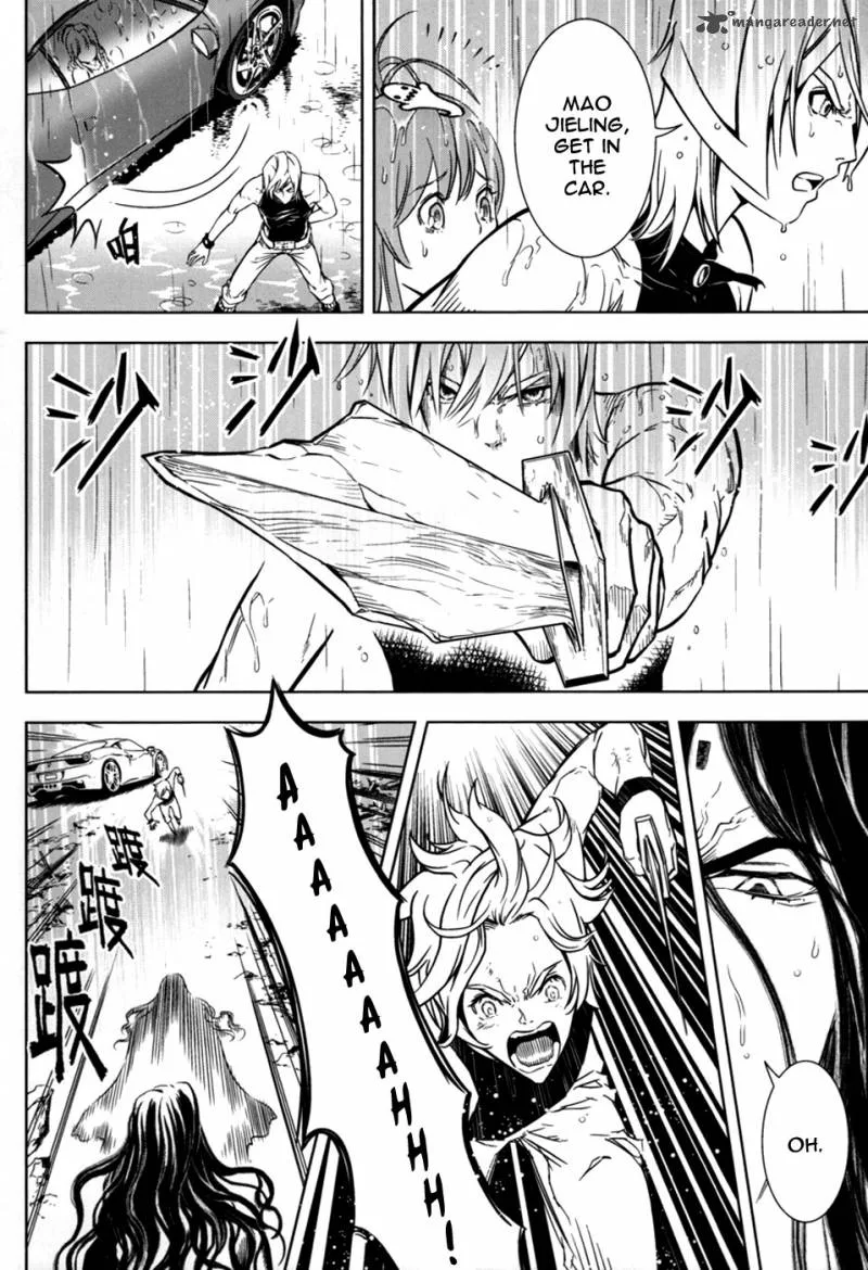 The Kensei's Calligraphy Chapter 12 page 5