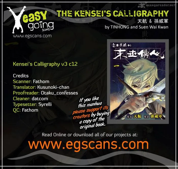 The Kensei's Calligraphy Chapter 12 page 1