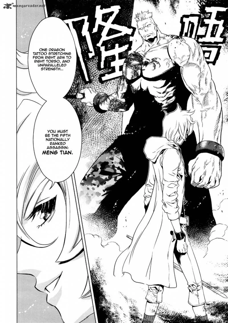 The Kensei's Calligraphy Chapter 2 page 17